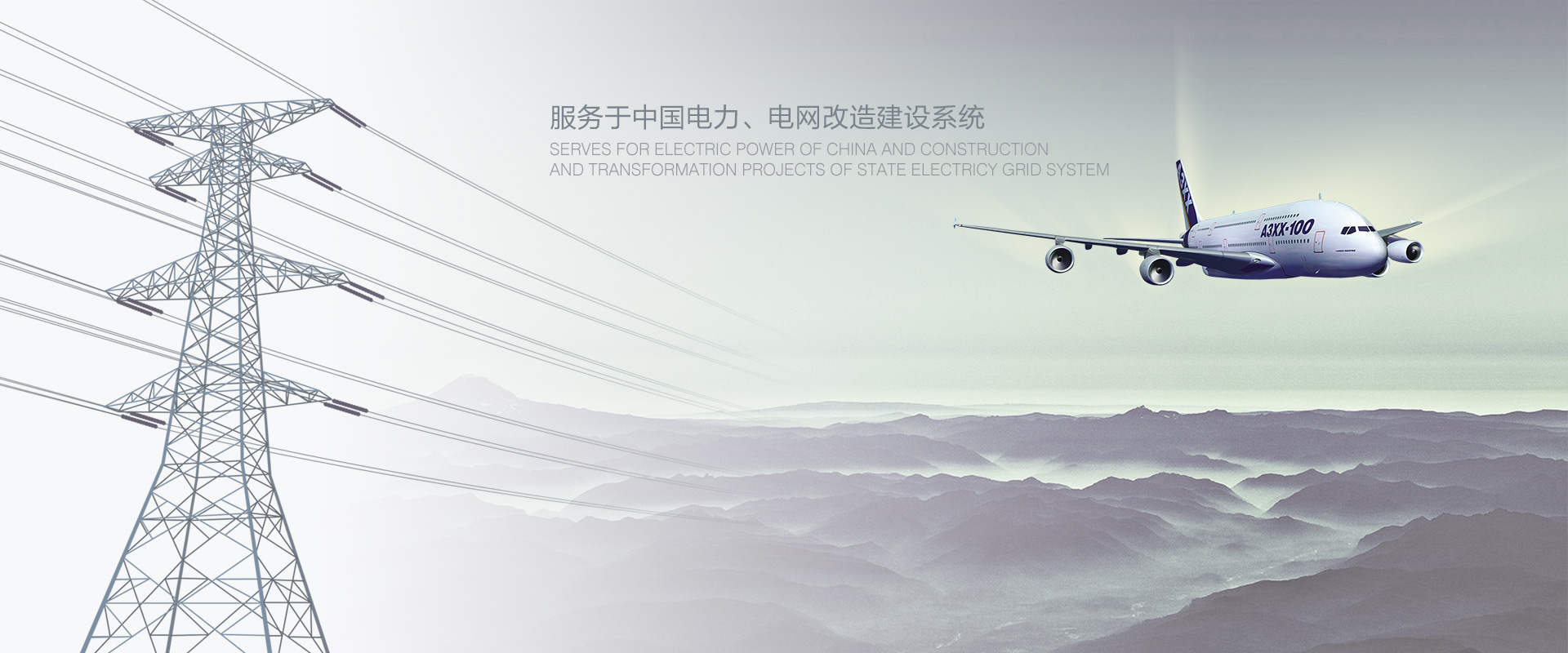 凯发k8(中国)天生赢家,凯发K8官网入口,AG凯发官方网站成套提供：不锈钢配电箱、不锈钢电表箱、箱式变电站、不锈钢柜体、高压开关柜、户外预装式变电站；欢迎来电咨询：0577-62710822；传真：0577-62710922