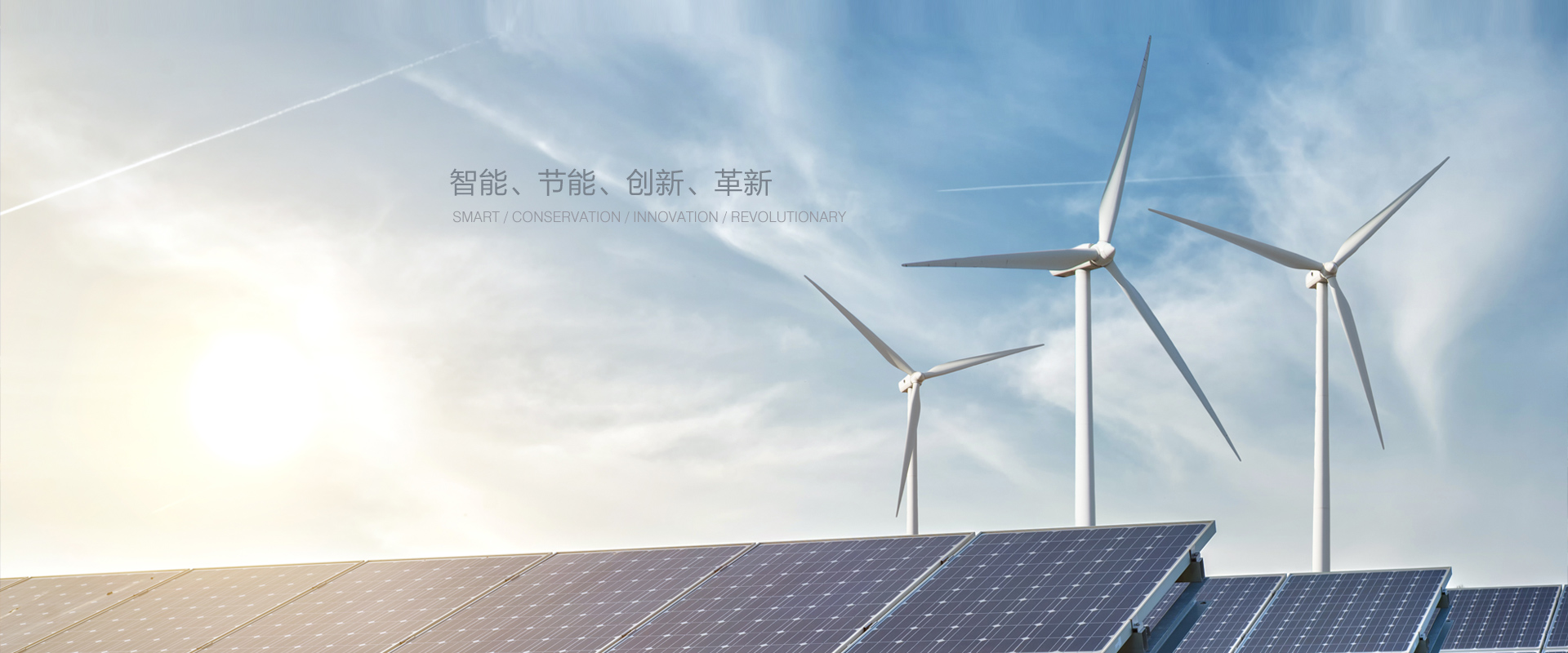凯发k8(中国)天生赢家,凯发K8官网入口,AG凯发官方网站成套提供：不锈钢配电箱、不锈钢电表箱、箱式变电站、不锈钢柜体、高压开关柜、户外预装式变电站；欢迎来电咨询：0577-62710822；传真：0577-62710922